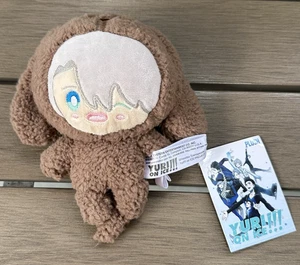 Yuri On Ice Plush Victor in Dog Pajamas Brown Stuffed Animal 6" Preowned + Tag - Picture 1 of 9