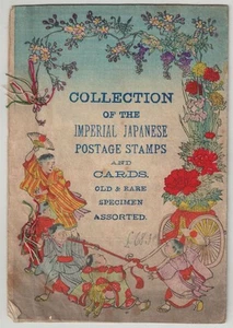 GIAPPONE 1880-1900 - Collez. Impero giapponese su libretto dipinto a mano - Imagen 1 de 5