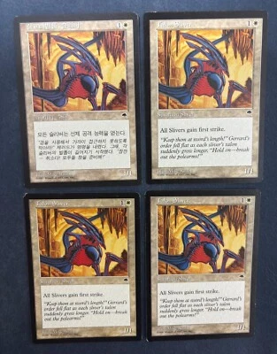 MTG 4X TEMPEST TALON SLIVER KOREAN + ENGLISH MAGIC THE GATHERING WHITE COMMON - Image 1 of 4