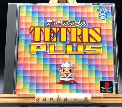 Tetris Plus (PS1 ) (Sony Playstation 1,1996) from japan - Image 1 of 4