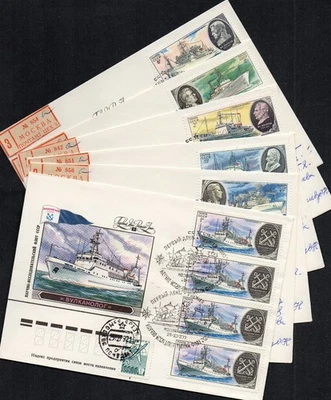Russia USSR FDC cover 1979 ship boat science fleet - Image 1 of 4