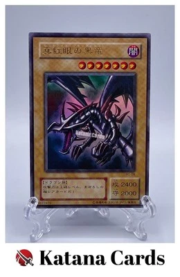 Yugioh Cards | Red-Eyes Black Dragon Ultra Rare | PG-09 Japanese - Image 1 of 4