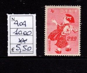 New Year 1948 - Picture 1 of 1