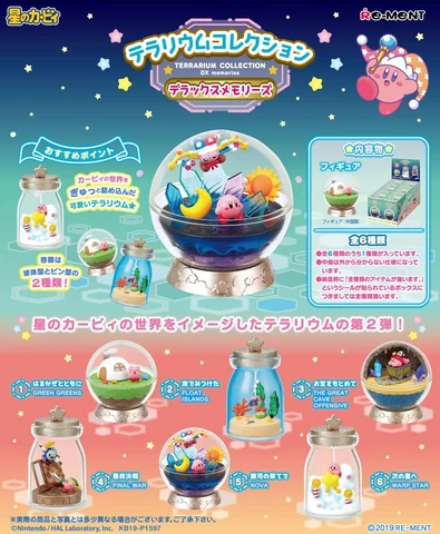 Re-ment Kirby Dream Land Terrarium Collection DX memories miniature toy figure Cover