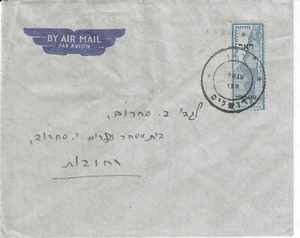 ISRAEL INTERIM: JERUSALEM MH  1 strike ties 10 mil Jerusalem 1 (25-03#422) - Picture 1 of 1
