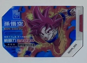 Promo Card Dragon Ball Super Scouter Battle N Son Goku (Card Only) - Picture 1 of 6