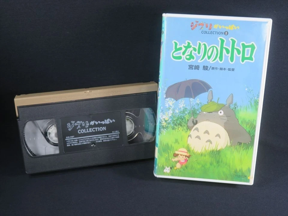 Cinta de video VHS My Neighbor Totoro Studio Ghibli Miyazaki anime raro... - Imagen 1 de 4