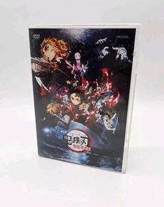 Kimetsu no Yaiba: Infinite Train Edition DVD Japanese Region 2  - Bild 1 von 6