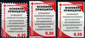 Bosnia Rep. Srpska 2015 ☀ Charity / Red Cross week ☀ MNH (**) - Picture 1 of 1