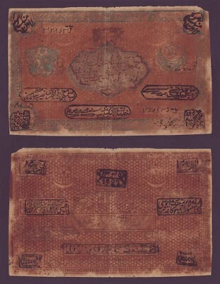 10000 Tengas 1921 PS1040 VF Russia Asia Bukhara Soviet Peoples Republic RARE - Image 1 of 3