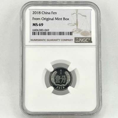 2018 China 1 Fen From Original Mint Box NGC Graded MS69 - Image 1 of 4