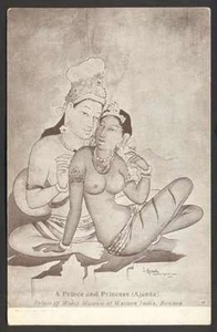 Postal Art Hamed Prince & Princess semidesnudo de la India - Imagen 1 de 2