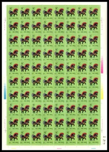 China T146 1990 Lunar Year of Horse Stamp Zodiac Full Sheet  - Picture 1 of 1