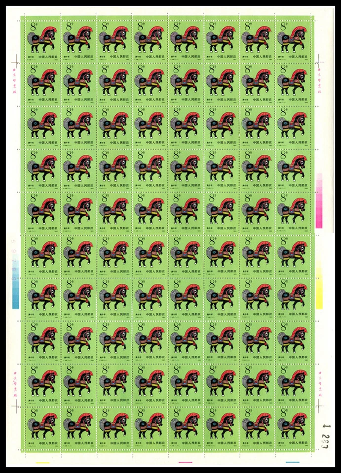 China T146 1990 Año Lunar del Caballo Sello Zodiaco Hoja Completa  Foto 1 de 1