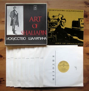 Art Of Chaliapin 10xLP NEAR MINT Melodiya Box Set Vinyl 10LP Shaliapin USSR - Picture 1 of 4