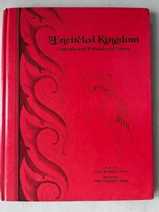 Encircled Kingdom Legends & Folktales of Laos 1981 HC Jewell Reinhart Coburn - Picture 1 of 6