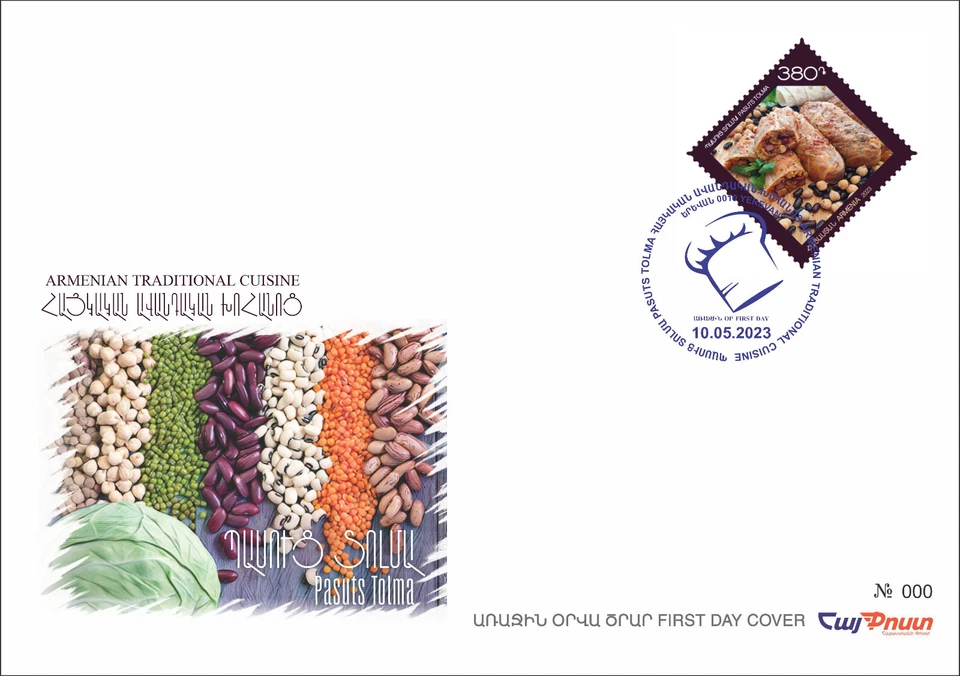 Armenia 2023 FDC Mi 1338 Armenian Traditional Cuisine "Pasuts Tolma" dishes - Image 1 of 1