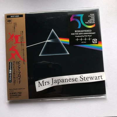 Pink Floyd The Dark Side of the Moon 50th Anniversary CD Japan Edition