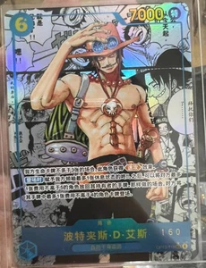 One Piece Card Game S-Chinese Portgas D. Ace OP13-119 SEC Manga Parallel - Picture 1 of 2