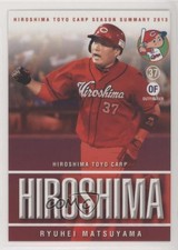 2013 Hiroshima Toyo Carp Season Summary Team Issue Ryuhei Matsuyama #12