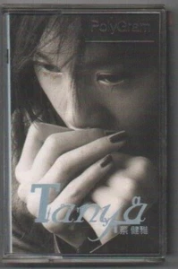 Tanya Chua 蔡健雅 Tanya 呼吸 1999 TAIWAN TAPE CASSETTE POLYDOR - Picture 1 of 2