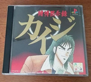 Kaiji Sony Playstation 1 PS1 PS Japan import 2000 - Picture 1 of 7