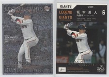 2020 Yomiuri Giants History 1934-2020 Silver Holo Pattern 2 /75 Hayato Sakamoto