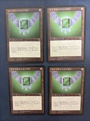 MTG 4X JAPANESE TEMPEST EMERALD MEDALLION MAGIC THE GATHERING RARE ARTIFACT - Image 1 of 4