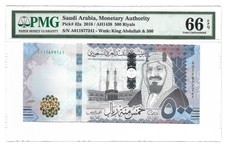 SAUDI ARABIA 500 RIYALS, PMG GEM UNCIRCULATED 66 EPQ, 2016, P-42a, 2nd of 2
