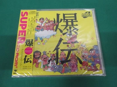PC Engine SUPER CD-ROM -- BAKUDEN UNBALANCE ZONE -- JAPAN. Sealed & New. 14106 - Image 1 of 4
