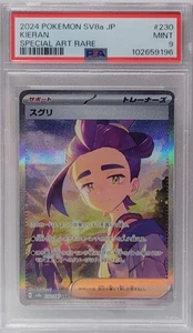 2024 Pokemon SV8a JP Kieran Special Art Rare #230 PSA 9 - Picture 1 of 2