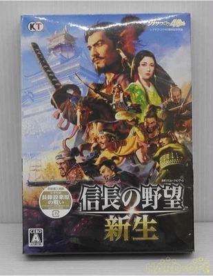 Koei Tecmo Games Nobunaga'S Ambition Reborn Pc Software Simulation Game - Image 1 of 4