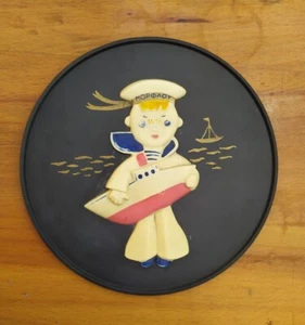 Vintage Soviet Plaque Sailor Boy Morflot hanging plaque USSR plastic - Picture 1 of 18