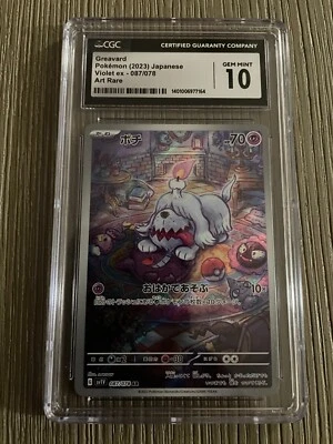 Greavard Pokemon 2023 Japanese Violet Ex 087/078 sv1V Full Art Rare Gem Mint 10 - Image 1 of 2