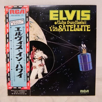 ELVIS PRESLEY / ALOHA FROM HAWAII JAPAN ISSUE DOUBLE LP W/OBI, FILED BOOKLET - Image 1 of 4