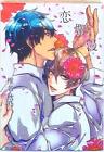 Japanese Manga Frontier Works Daria Comics Akino Shiina Love Romance