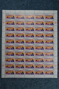 1985 UN Universität ganzer Bogen Wien A49 - postfrisch - Bild 1 von 1