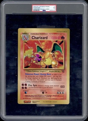 PSA 7 Charizard Japanese CoroCoro Jumbo Promo English Base Set 4/102 Pokemon - Image 1 of 2