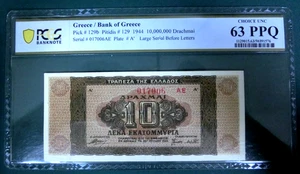 PCGS 63PPQ-Greece/Bank of Greece 1944 10,000,000 Drachmai Choice UNC Scarce - Picture 1 of 2