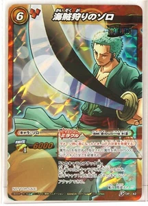 "Caccia ai Pirati" Roronoa Zoro (P)- Miracle Battle Carddass Trading Card - Foto 1 di 3