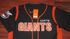lotte giants jersey