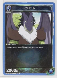 Gabil (C) TSK-1-038 - TenSura Union Arena Sammelkarte - Bild 1 von 3