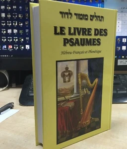Le Livre Des Psaumes Book-Hebrew Francais Judaica Hebreo French +Fhonetique - Bild 1 von 8