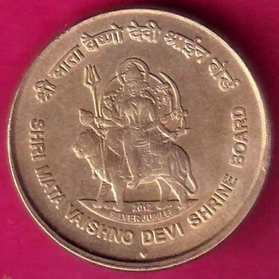 REPUBLIC INDIA 2012 SHRI MATA VAISHNO DEVI SHRINE BOARD 5 RUPEES RARE COIN#KG205 - Image 1 of 2