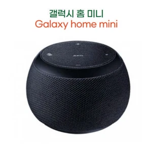 Samsung Galaxy Home Mini SM-V310 Smart Home AI Speaker Premium AKG Sound - Picture 1 of 6