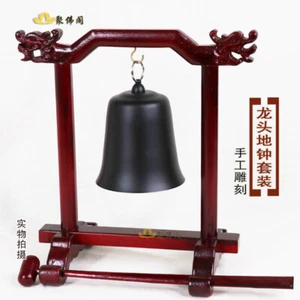 China taiji daojiao buddha tool bell 地钟 法器 引磬木鱼 地钟红木地钟架 忏钟 地钟槌 地钟架 钟铜含银 - Picture 1 of 5