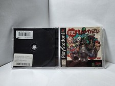 .PSX.' | '.Re Loaded The Hardcore Sequel.