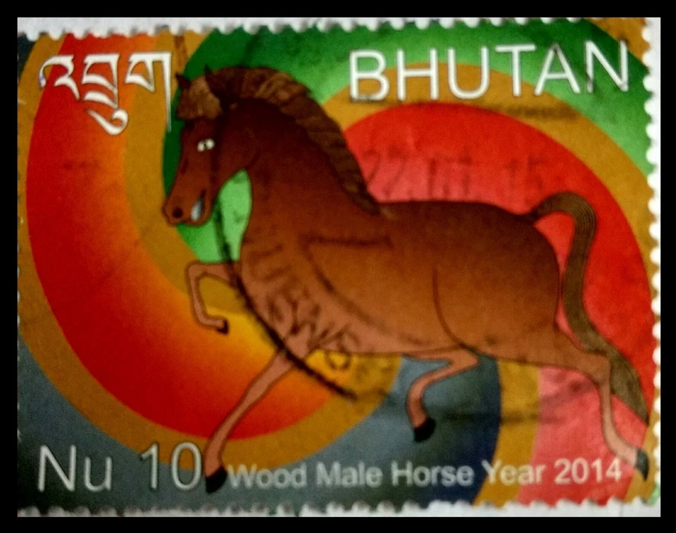 098.BHUTÁN 2014 SELLO USADO MADERA CABALLO MACHO AÑO. Foto 1 de 1