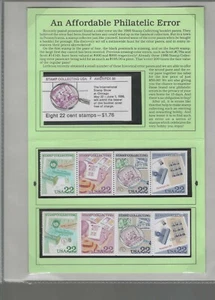 MISSING BLACK INK ERROR- STAMP COLLECTING PANE (2201b) - Picture 1 of 3