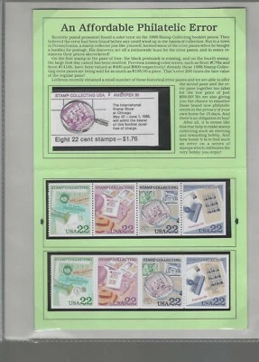 MISSING BLACK INK ERROR- STAMP COLLECTING PANE (2201b) - Image 1 of 3